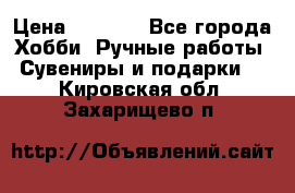 Predator “Square Enix“ › Цена ­ 8 000 - Все города Хобби. Ручные работы » Сувениры и подарки   . Кировская обл.,Захарищево п.